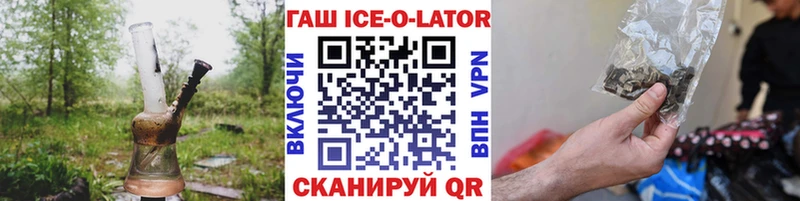Сколько стоит Кедровый Амфетамин Мефедрон Бутират КОКАИН Alpha PVP ГАШИШ