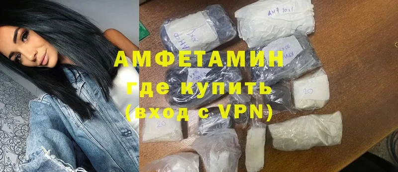 Amphetamine VHQ  blacksprut ссылки  Кедровый 