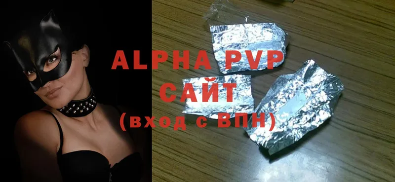 Alfa_PVP Crystall  Кедровый 