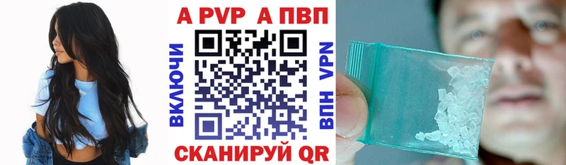 Alpha-PVP кристаллы  Кедровый 