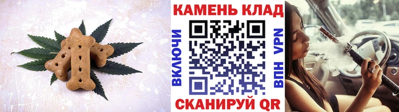 Еда ТГК конопля  где продают наркотики  Кедровый 