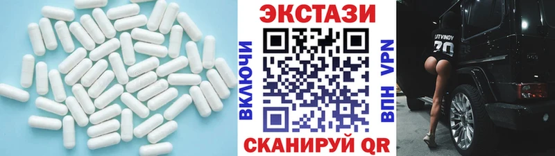 ЭКСТАЗИ Cube  мега ссылка  Кедровый 