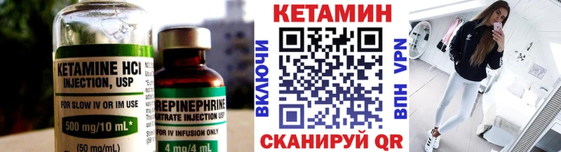 darknet клад  Кедровый  КЕТАМИН VHQ  MEGA tor 