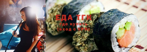 COCAINE Сосновка