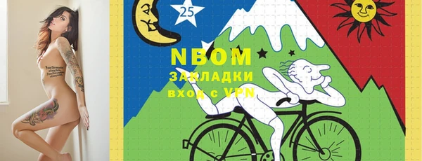 мескалин Сосновый Бор