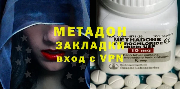 мескалин Сосновый Бор
