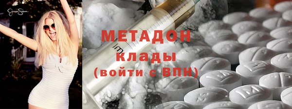мескалин Сосновый Бор