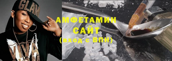 мескалин Сосновый Бор