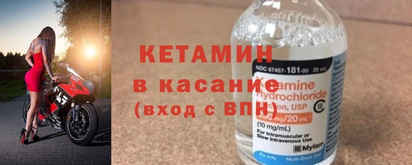 мескалин Сосновый Бор