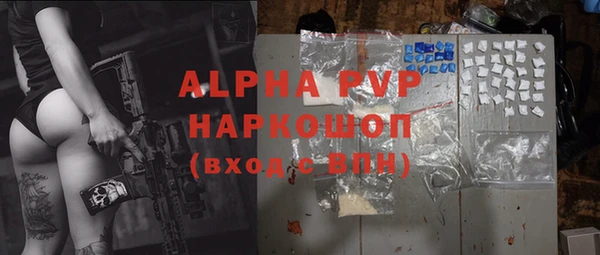 COCAINE Сосновка