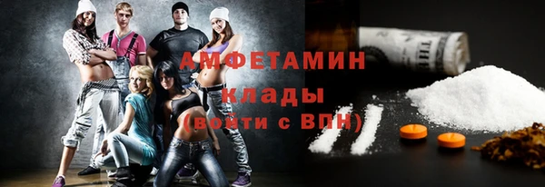 COCAINE Сосновка