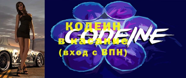 COCAINE Сосновка