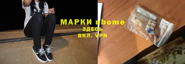 COCAINE Сосновка