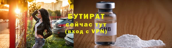 COCAINE Сосновка