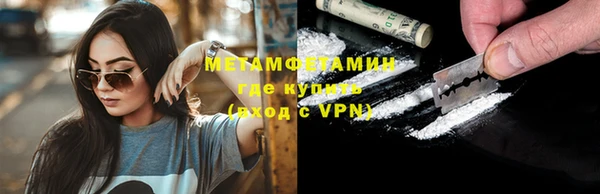 2c-b Волосово