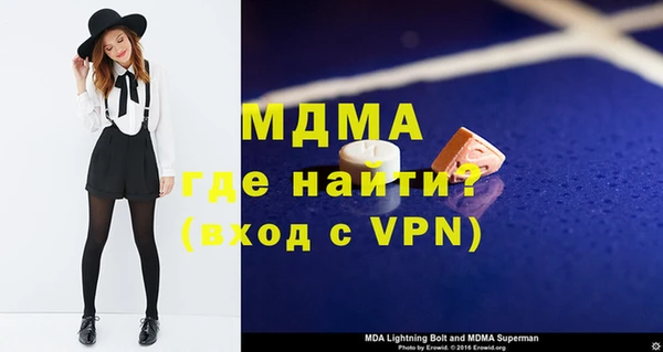 COCAINE Сосновка