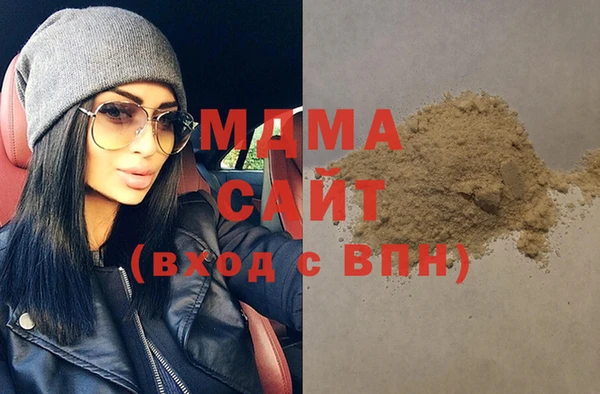 мескалин Сосновый Бор