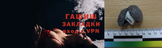 мескалин Сосновый Бор
