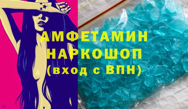 COCAINE Сосновка