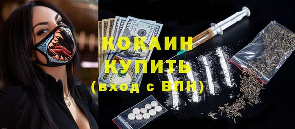 COCAINE Сосновка