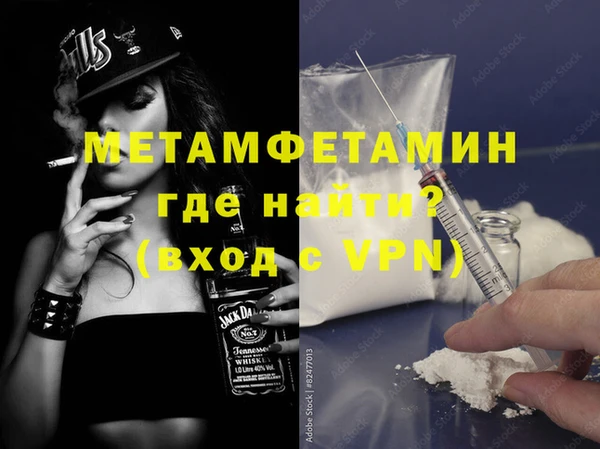 COCAINE Сосновка