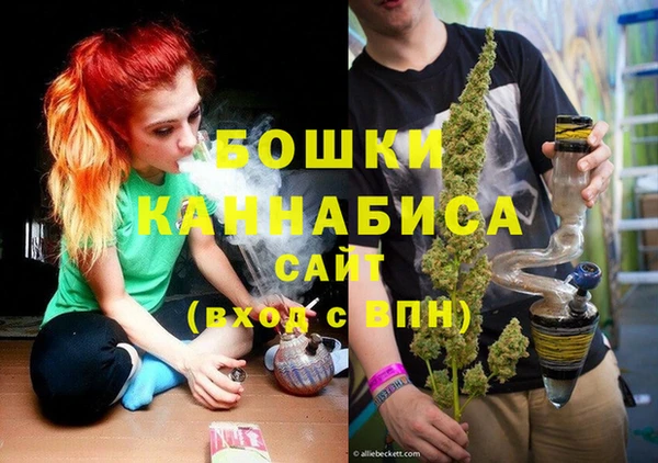 мескалин Сосновый Бор