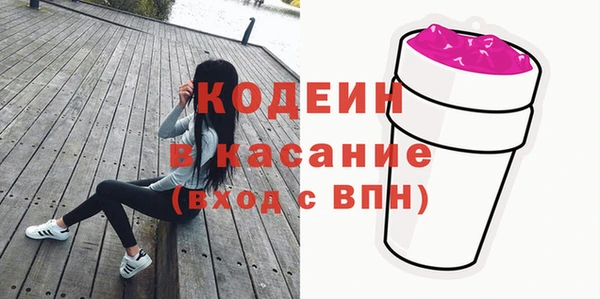 мескалин Сосновый Бор