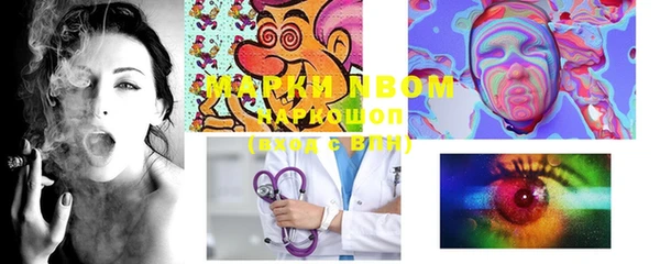 мескалин Сосновый Бор