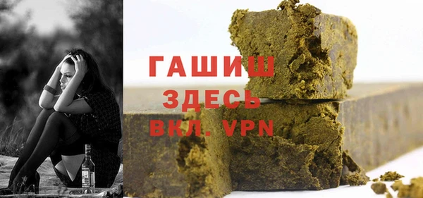 мескалин Сосновый Бор