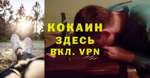 мескалин Сосновый Бор