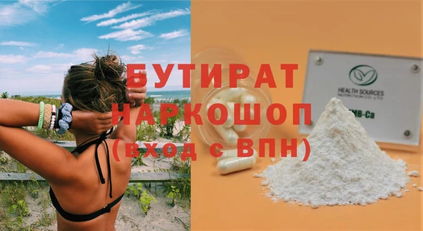 МДПВ Сосновоборск