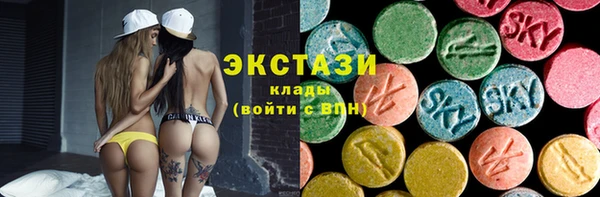 мескалин Сосновый Бор