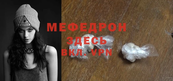 COCAINE Сосновка