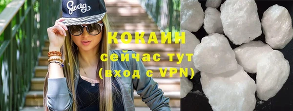мескалин Сосновый Бор