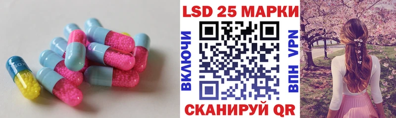 Лсд 25 экстази ecstasy  сколько стоит  Кедровый 