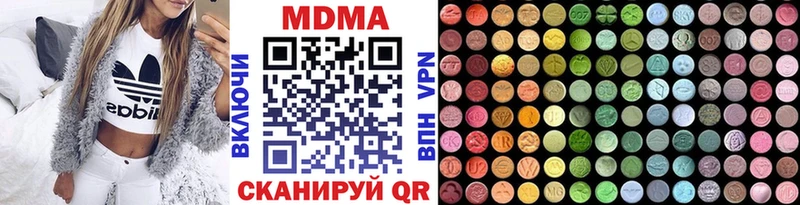 MDMA Molly  купить  цена  Кедровый 