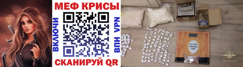 Меф  Кедровый