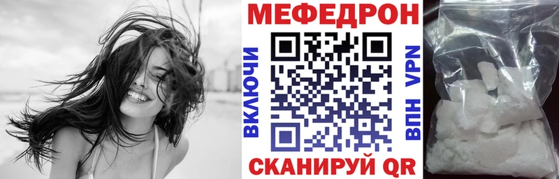 Меф кристаллы  блэк спрут ссылка  Кедровый 