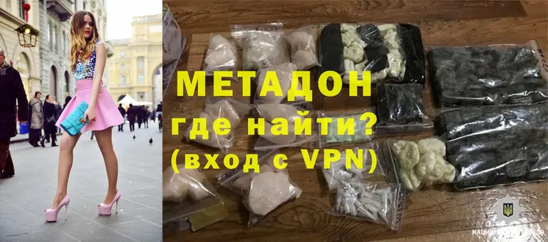 Метадон VHQ  Кедровый 