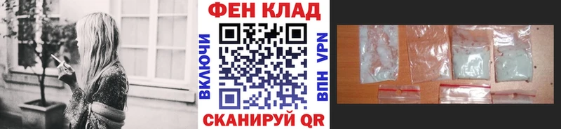 купить закладку  darknet как зайти  Первитин мет  Кедровый 