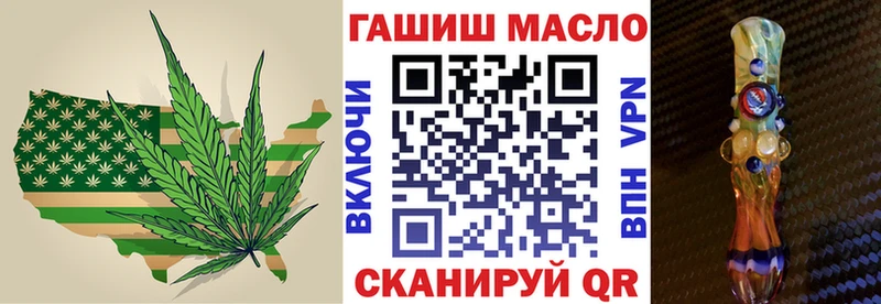 наркошоп  Кедровый  Дистиллят ТГК концентрат 