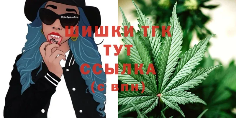 МАРИХУАНА White Widow  где продают наркотики  Кедровый 